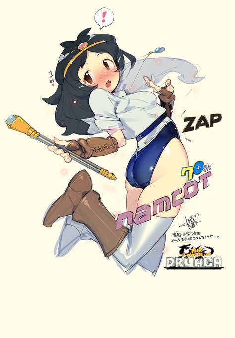 #ナムコ70周年 
カイ(改)さんの一部がZAPしました!!
ZAPZAPZAP… 