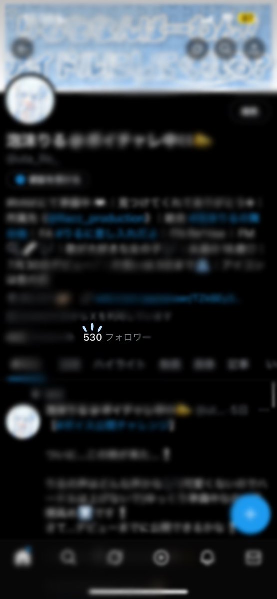 【 #ボイス公開チャレンジ 】

IRIAMの方があと102人とXがあと170人になりました👏🏻👏🏻👏🏻

ありがとうございます❕この調子で頑張って行きたいなと思います❕合計500までまだ遠いのでたっくさん拡散してくれると嬉しいです🎶

全反応巡回ちゅ🫶🏻💕
#IRIAMライバーさんと繋がりたい 
#IRIAM準備中ライバー
