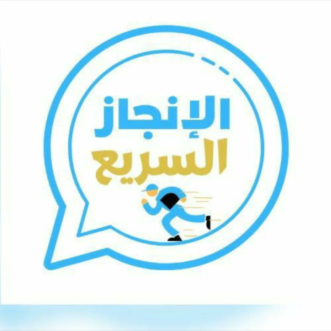 بحوث علمية/ رسائل ماجستر/نشر بحوث/بد التميز tweet media