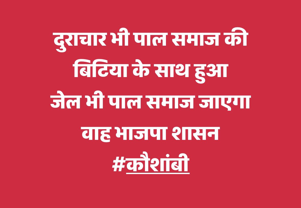 Pradeep89557218's tweet image. #Brijesh Pathak Moradabad