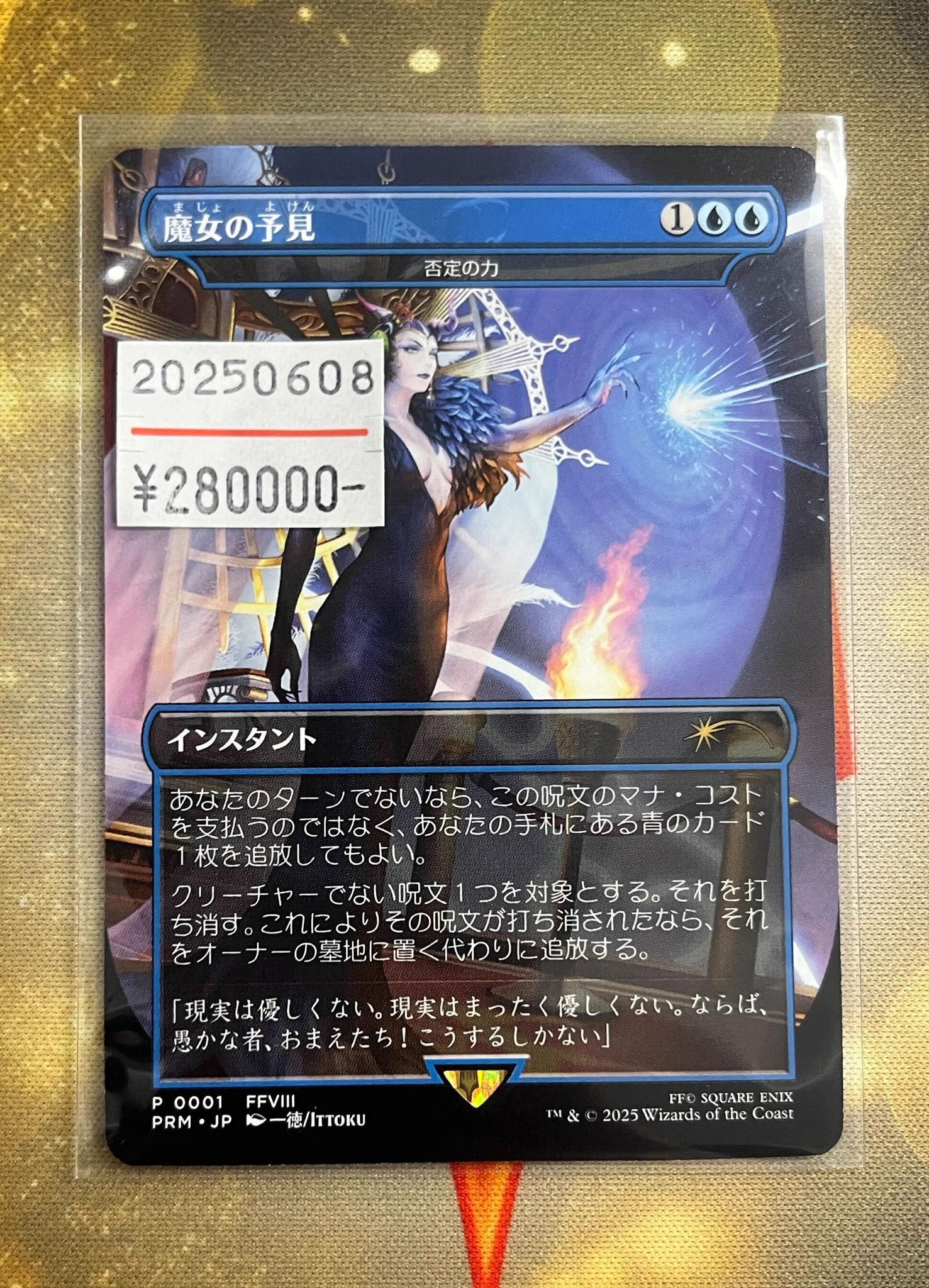 東京MTG - TokyoMTG.com on X: 