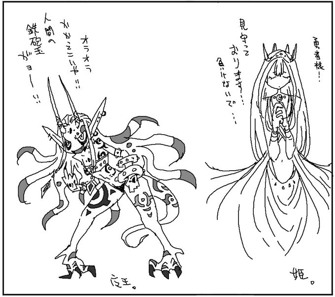 そこまでガチロじゃないので
迫害はなく追放だけですんだ 