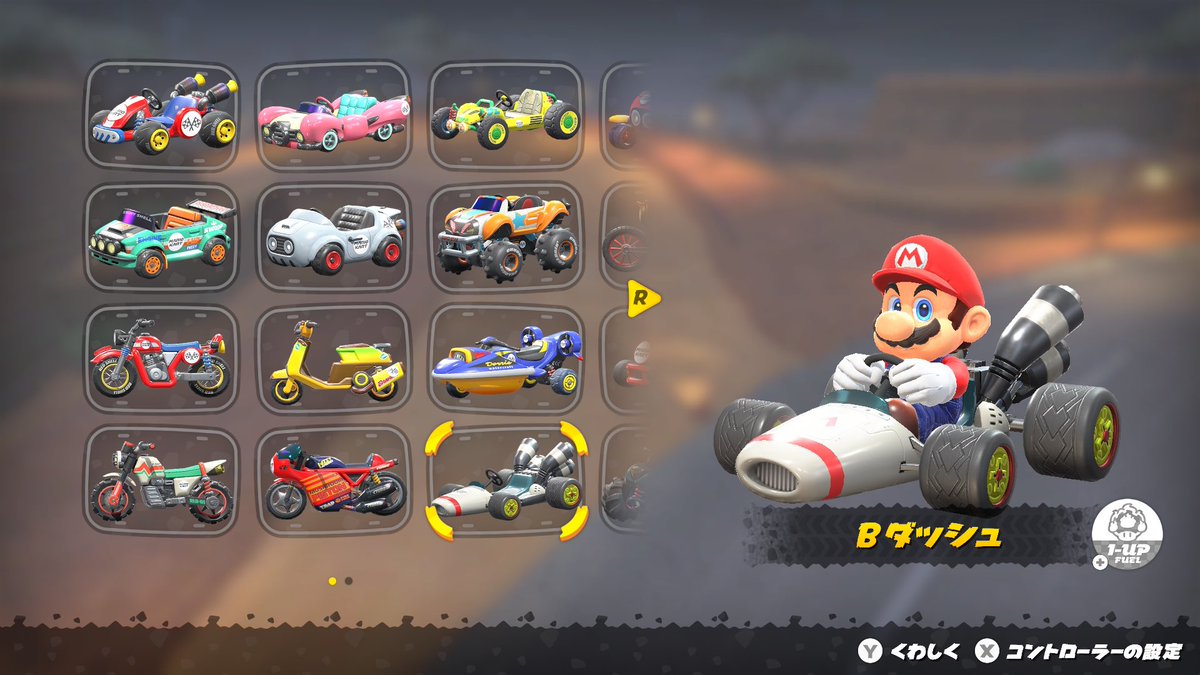 マリオカートワールド 世界10位】ワリオスノーマウンテンNITA 1:46.000【マリオカート