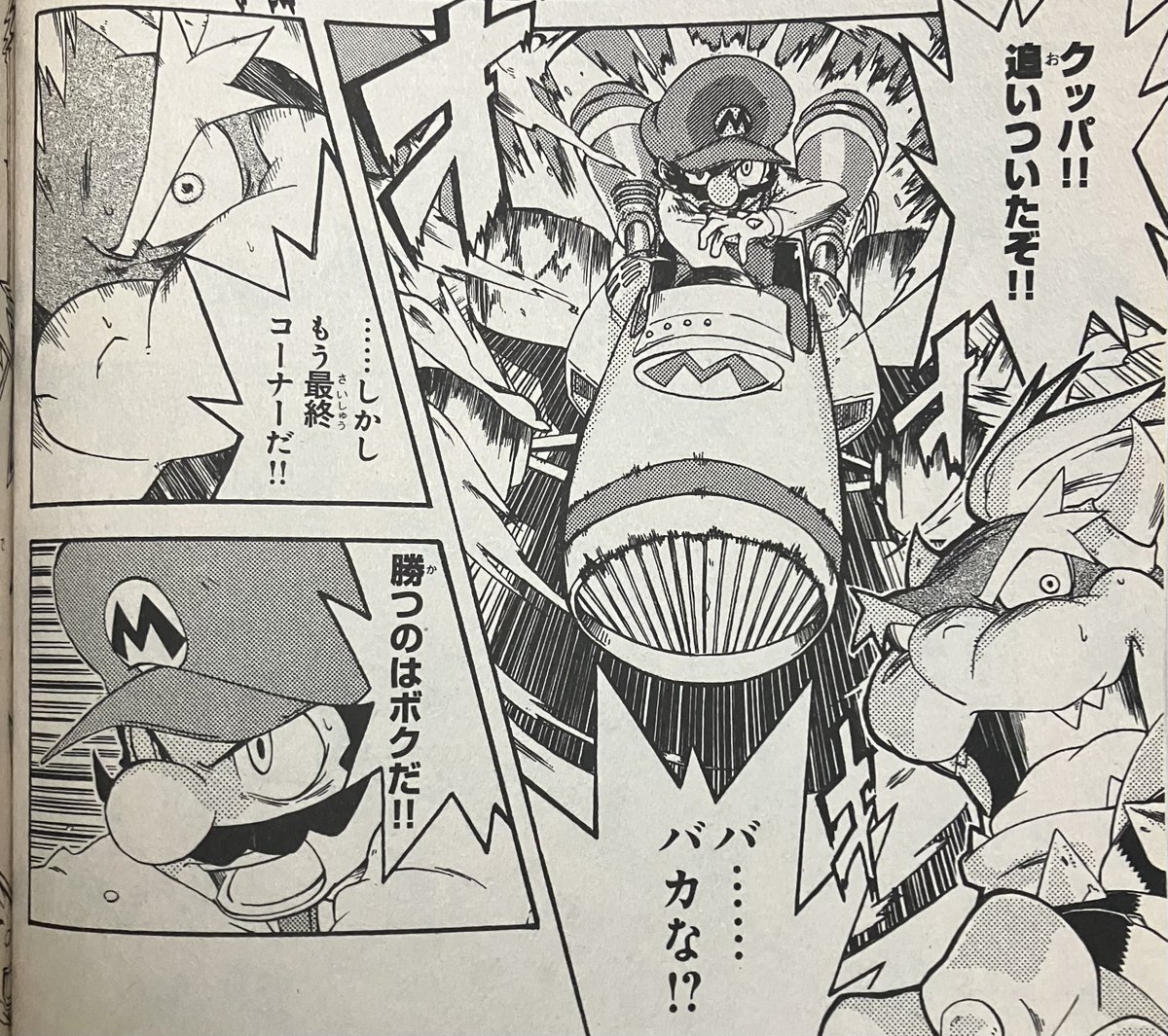 『マリオカートワールド』にもBダッシュが収録されてる!
漫画『ゴー!!ゴー!!マリオカート』での大活躍以来、マリオの愛機という印象が凄く強い。
#NintendoSwitch2 #マリオカートワールド #MarioKartWorld
2〜4枚目の画像はファミ通DS+キューブ&amp;アドバンス2006年7月号別冊付録ファミ2コミックより。 