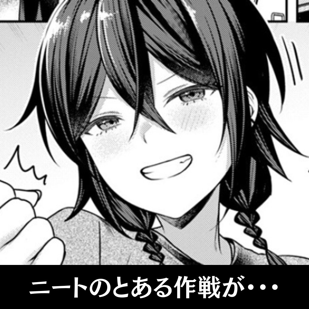 とっておきの漫画 (@saikooo_manga) / X