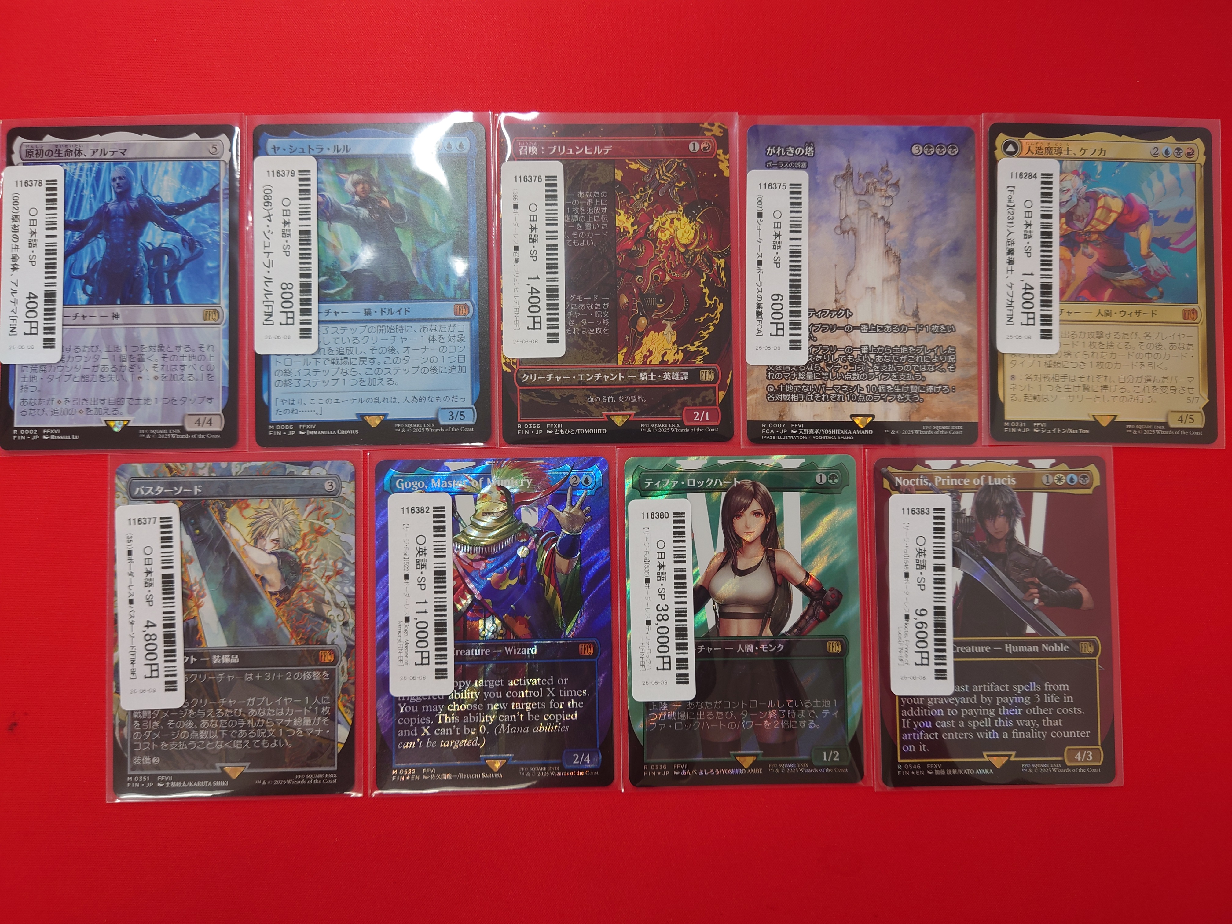 【日本語版】【フォイル】【ボーダーレス版】バスターソード バスターソード》英語版 Foil ボーダーレス - メルカリ