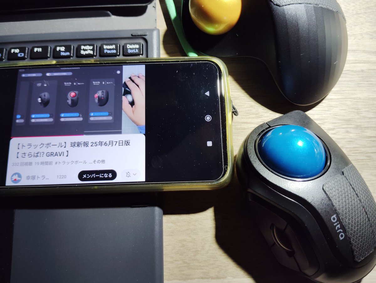 Oodama_HUGE_g's tweet photo. @kzktrackball マウスアシスタントの新Verに廃番になった bitra がエントリーしてるのはELECOMさんからの思わせぶりな謎かけ?
#trackball #トラックボール #elecom #エレコム #bitra https://t.co/j17ea3aTli
