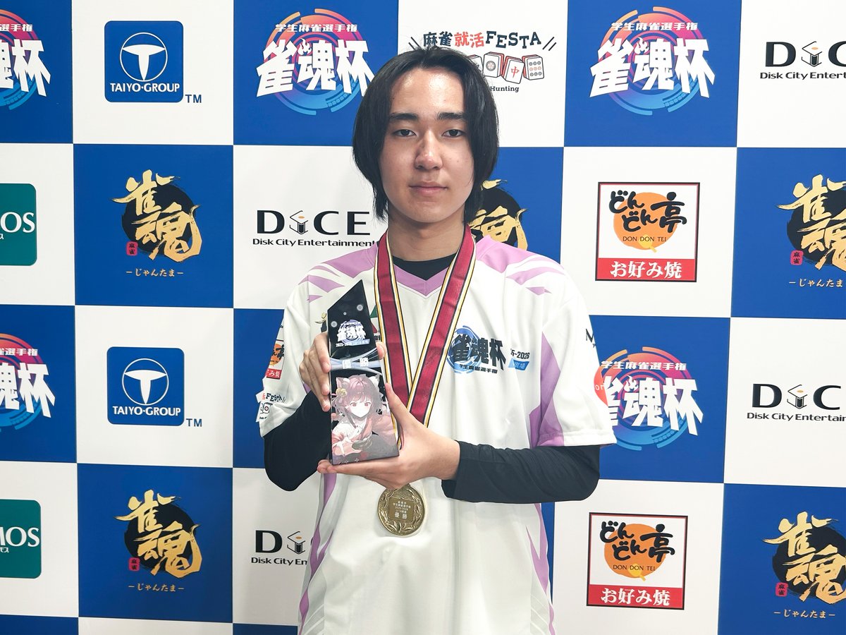 gakujanren's tweet photo. 【#雀魂杯 学生麻雀選手権2025-2026】

🏆《U-18東場》決勝配信が終了いたしました 🏆

優勝は 中央高等学院 れいんえふ選手 となりました🎉

結果は以下の通りです👏

✦・┈┈┈┈┈┈┈┈ ・✦

🥇 優勝：れいんえふ (中央高等学院)
🥈 準優勝:なんくくん (静岡県立浜松工業高等学校)
🥉 3位：たろたろつぁん (北海道札幌平岡高等学校)
🎖️ 4位：ただのはやし (本郷高等学校)

✦・┈┈┈┈┈┈┈┈ ・✦

予選から参加していただいた学生雀士の皆様、また2日間に渡り配信をご視聴いただいた皆様、ありがとうございました🙇

次回の南場は8/2,3の開催☀️
近日中に予選申し込みを開始予定です、学生の皆様是非チェックしてみてくださいね👀✨

🌱本日の《U-18東場》アーカイブはこちら🌱
🔗https://t.co/mKlEnQtH8O
🌷昨日開催の《東場》アーカイブはこちら🌷
🔗https://t.co/1D9caeXxz1