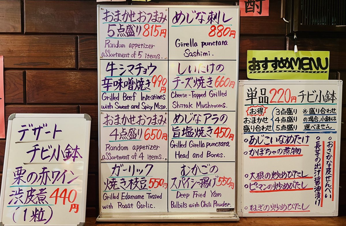 オープンいたしました！！