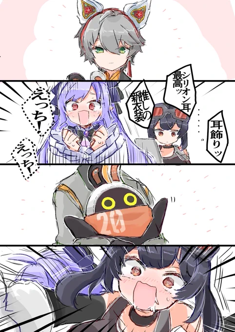 ブレない 