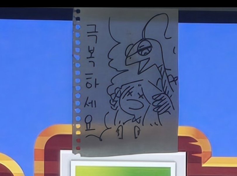 포켓몬 스냅 2시간 후기
엉덩이
3D 멀미 극복용 부적 붙임
그러나 여전히 머리가 어지러운 걸 보니 휴대모드로 한번 해봐야... 오웨에