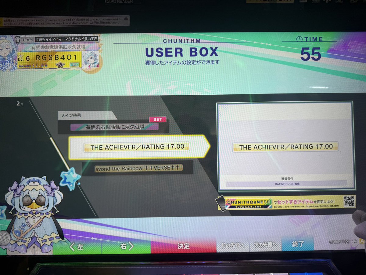 れぐるす！⛩️🔅 tweet media