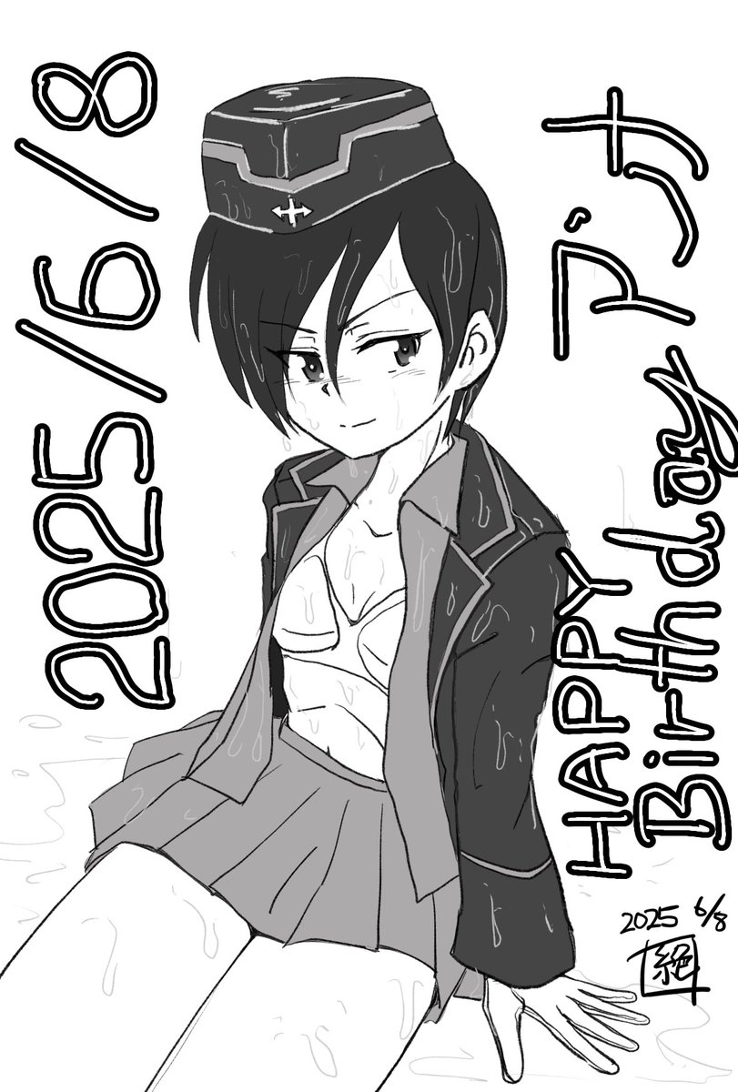 #週末ガルパンお絵描き120分一本勝負
#週末ガルパンお絵描き120分一本勝負20250608
お題「入間アンナ」
今日は黒森峰三号戦車車長 #入間アンナ生誕祭2025 であります!
お誕生日おめでとうございます
という事で雨の中練習してびっしょ濡れな入間アンナさんであります!
#入間アンナ生誕祭 
#ガルパン 