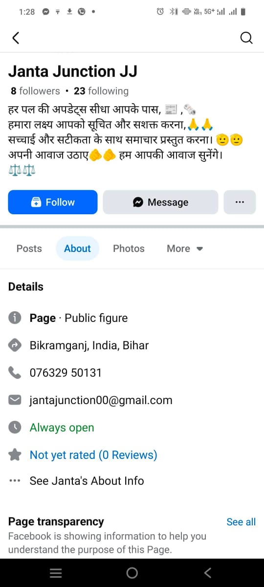 Arun Yadav Kosli tweet media
