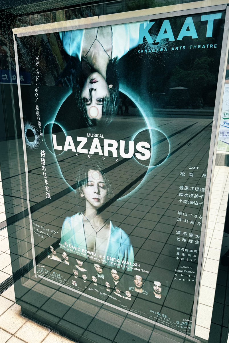 #LAZARUS  
魂の叫び、観て聴いてきました。
美しく切なく、狂いそうな熱を感じる素晴らしいミュージカル。
今生きて、松岡さんのニュートンを観られたことが贅沢で幸せです。
