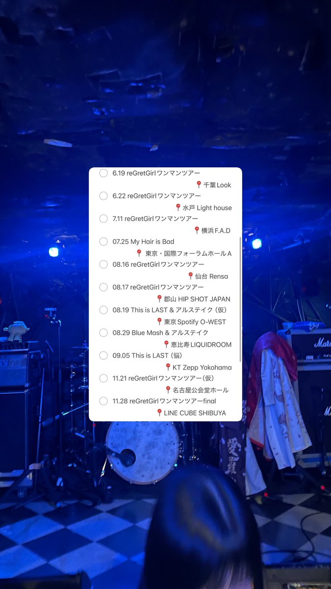 久々の日タグ！！
拡散お願いします^ ^‼️

#日曜だし邦ロック好きと繋がりたい 
#日曜だし邦ロック好きな人と繋がりたい
