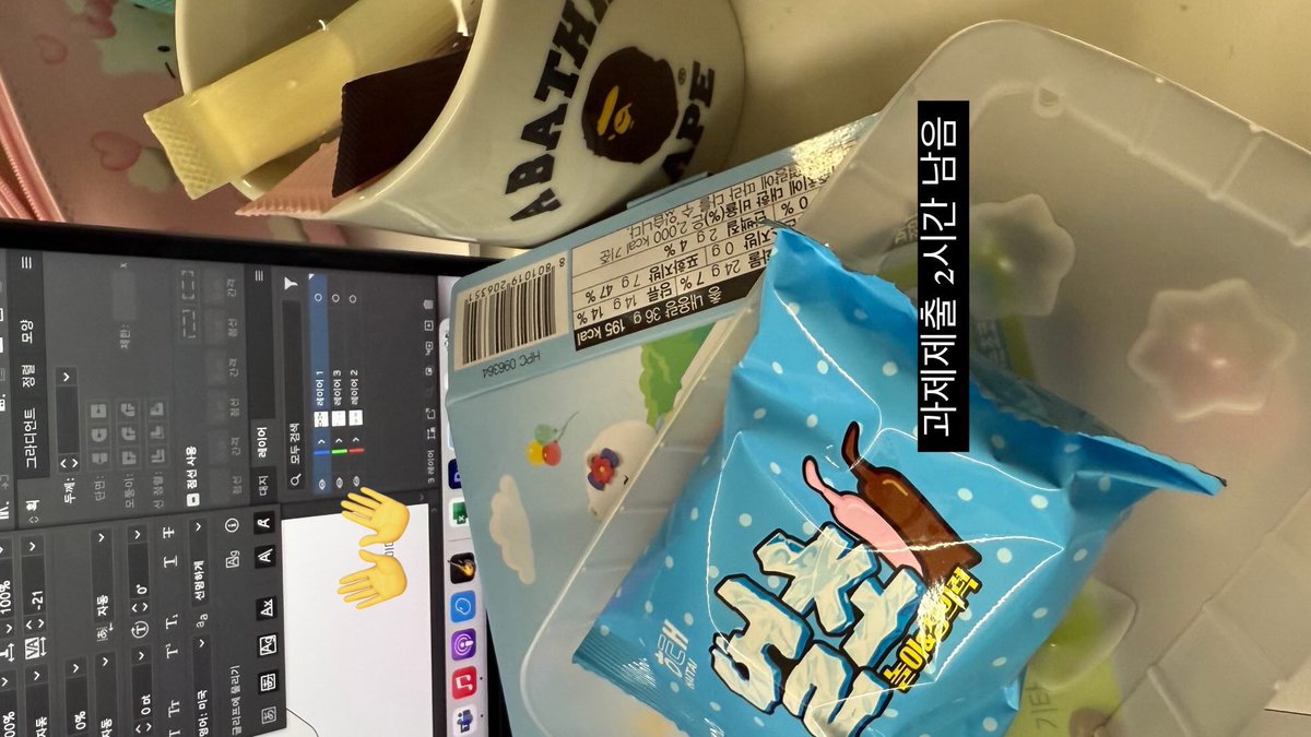 이따구로 하다가 휴학run침

이제 happy😁😁