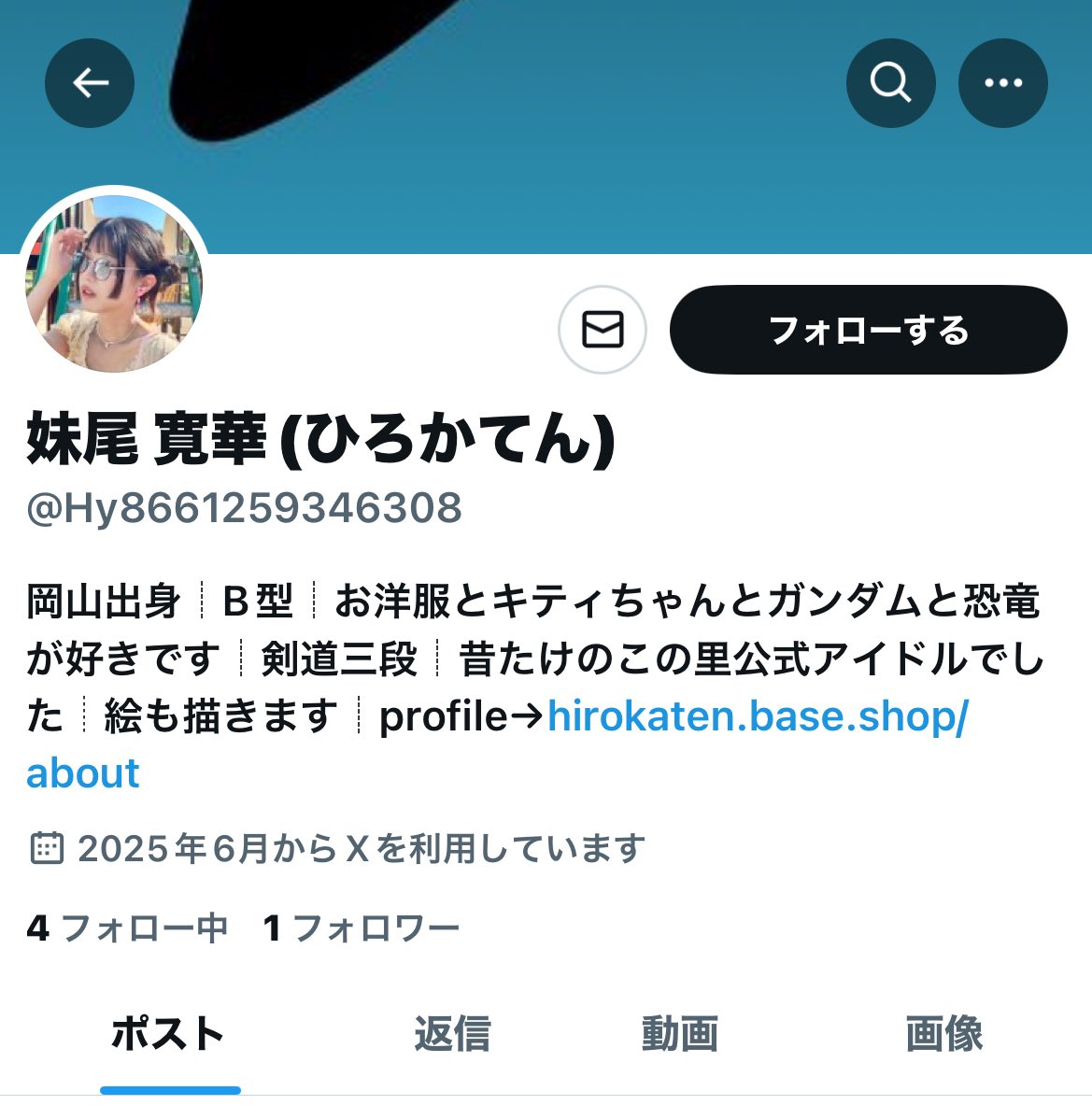 偽垢つくられてしまったみたいです…。
通報すればいいんですかね？？