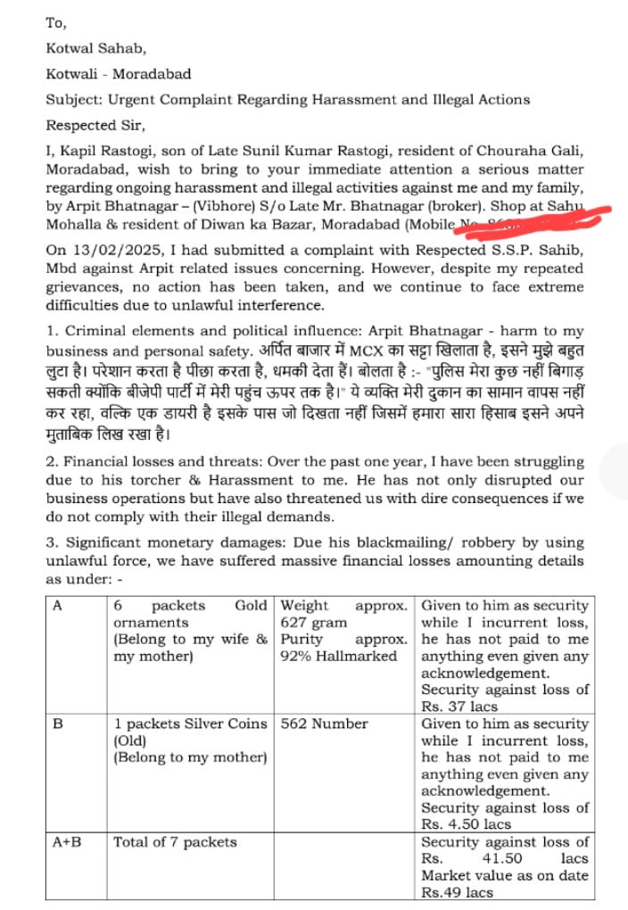 Kapil_vidushi's tweet photo. @uppolice,@dgpup, @moradabadpolice, @uppinnews, @satpal_ips, @myogiadityanath MCX गिरोह सक्रिय, पहले लूटा, ब्लैंक चेक से ब्लैकमैल किया, पुलिस पर शिकायत करने पर, चेक बैंक कर बाउंस कराया और शिकायत करने वाले को अवगाह कराया, ओर अब 138 का झूठा केस my F.I.R still not registered https://t.co/HuBEio2i4w