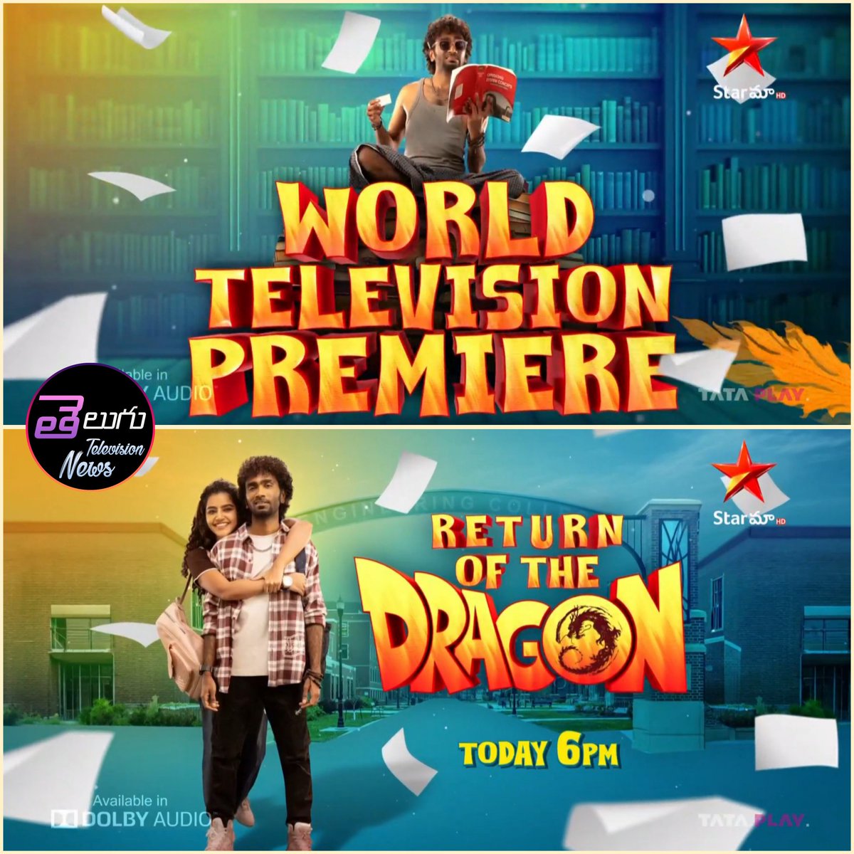 Telugu Television News (@telugutvexpress) on Twitter photo World Television Premiere
#ReturnOfTheDragon
Today at 6pm On #StarMaa
#PradeepRanganathan #AnupamaParameswaran #KayaduLohar #Dragon <a href="/Dir_Ashwath/">Ashwath Marimuthu</a> <a href="/pradeeponelife/">Pradeep Ranganathan</a> <a href="/archanakalpathi/">Archana Kalpathi</a> World Television Premiere
#ReturnOfTheDragon
Today at 6pm On #StarMaa
#PradeepRanganathan #AnupamaParameswaran #KayaduLohar #Dragon <a href="/Dir_Ashwath/">Ashwath Marimuthu</a> <a href="/pradeeponelife/">Pradeep Ranganathan</a> <a href="/archanakalpathi/">Archana Kalpathi</a>