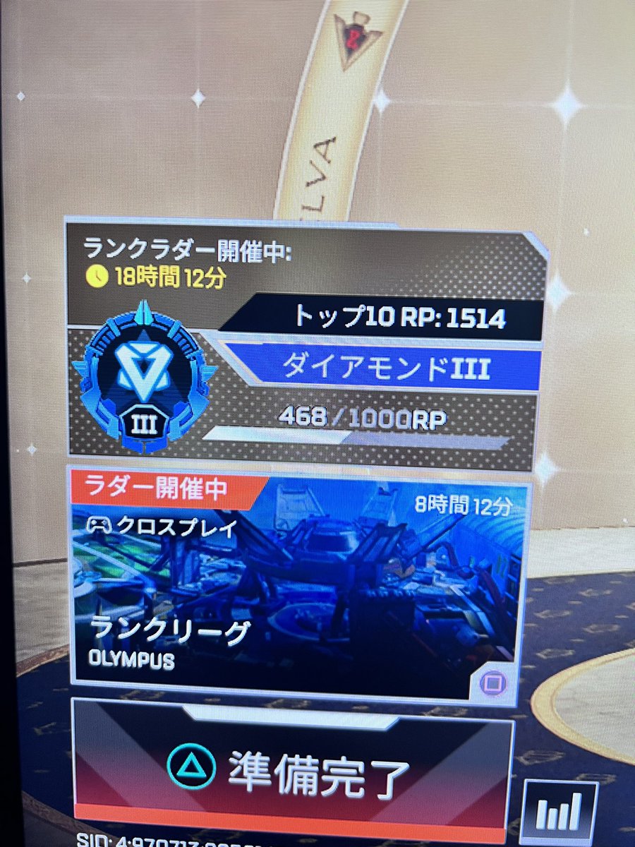 俺だけダイヤで頑張ってるのガチくそ元の仕様に戻せよ