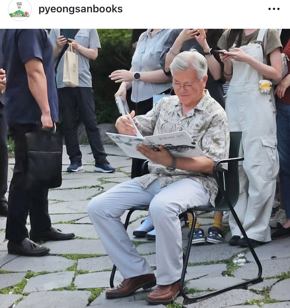 아니 책방지기 이 화려한 셔츠 무엇이에여