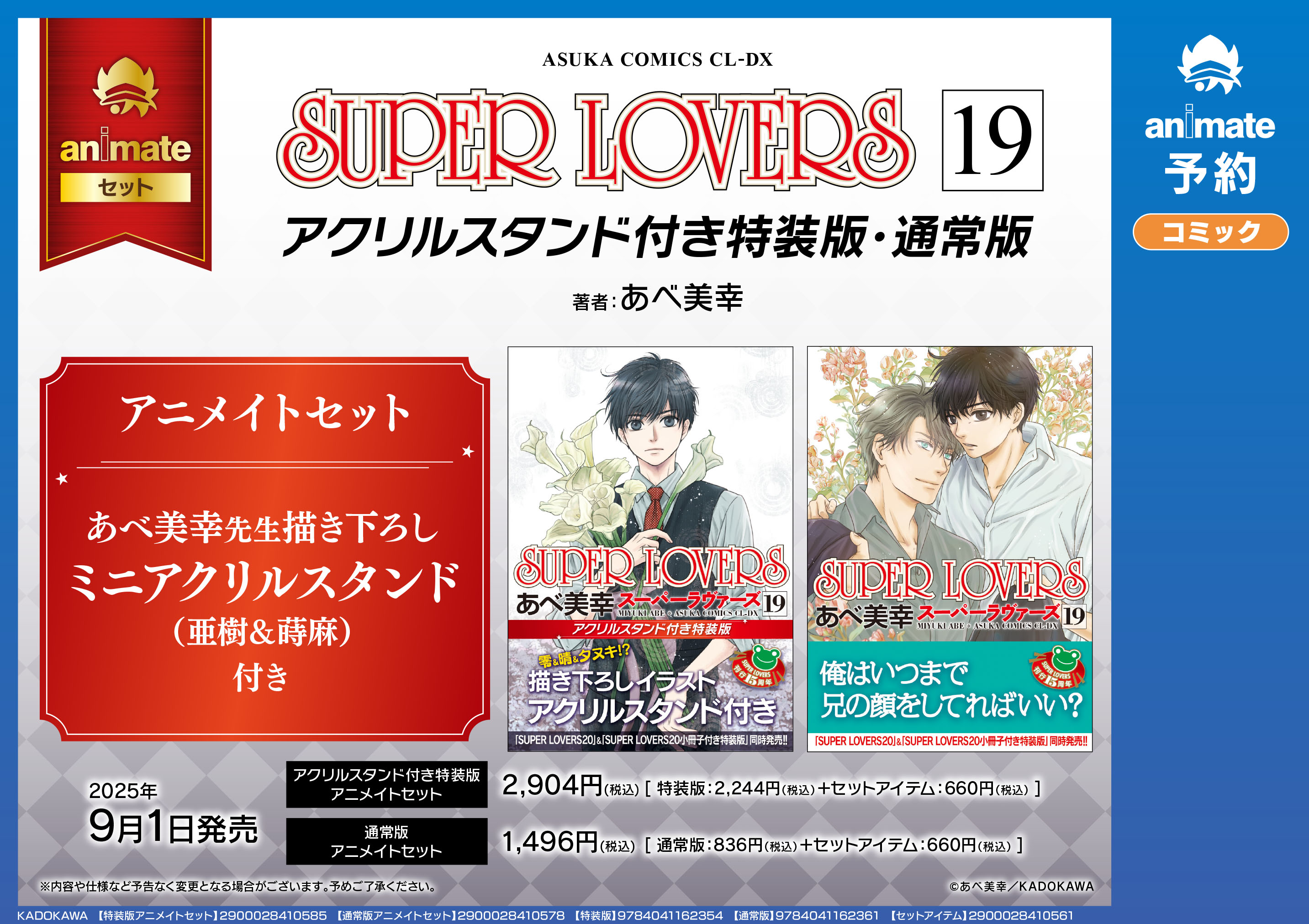 エメラルド編集部 on X: 