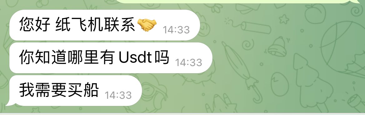 这是要买若亚方舟吗😂