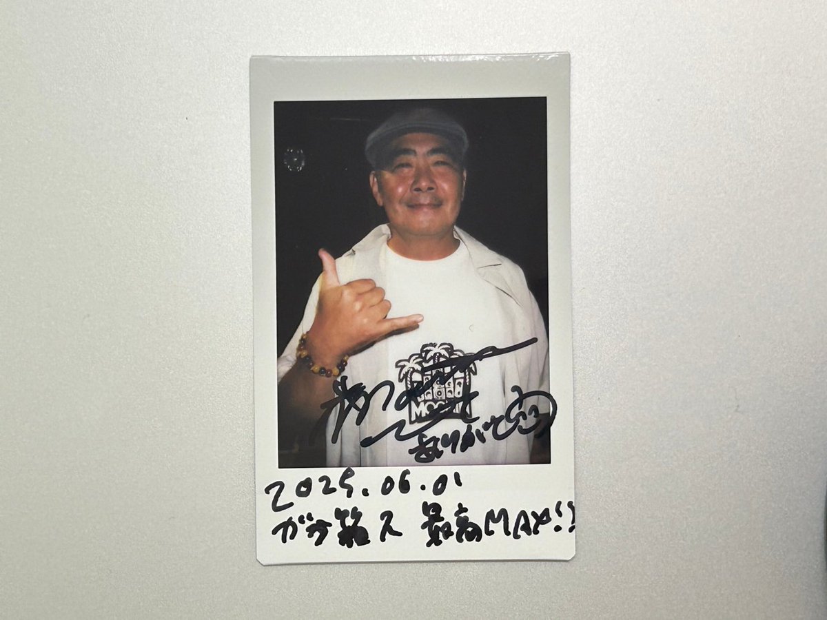 GARAPAGOS___'s tweet photo. ガラ箱ス - GARAFES ANOTHER ROCK FES -vol.01

MOOMIN
@SingerMoomin

サイン入りチェキを1名様にプレゼント！🔥

★応募方法
①@GARAPAGOS___
をフォロー
②この投稿をRP
〆切：2025年6月20日（金）23:59

感想も #ガラ箱ス へお願いします！ https://t.co/woUK4U1OnL