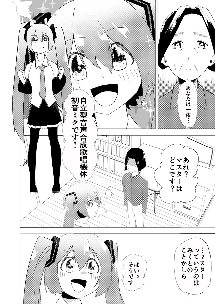 (2/13) 