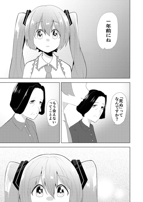(3/13) 