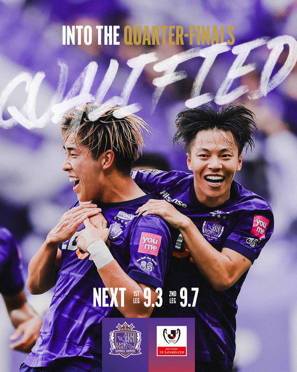 大学 兄弟割引 サンフレッチェ広島【公式】 on X:  サッカーボール