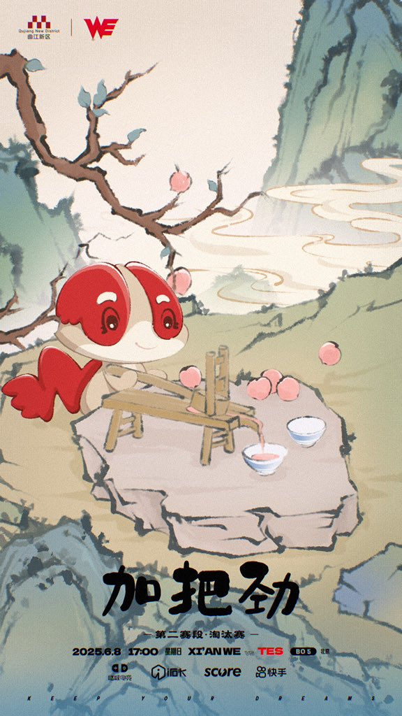 TeamWE_Official tweet media