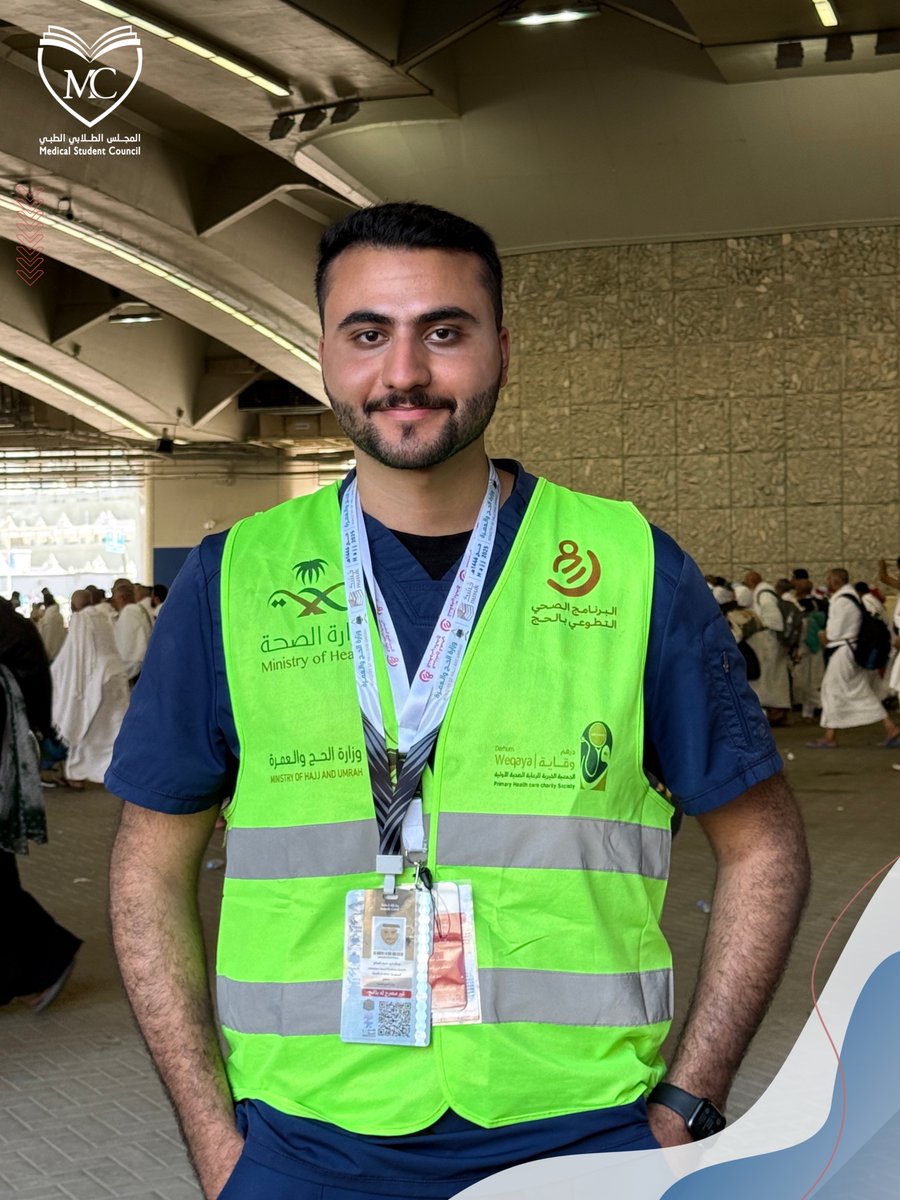المجلس الطلابي الطبي tweet media