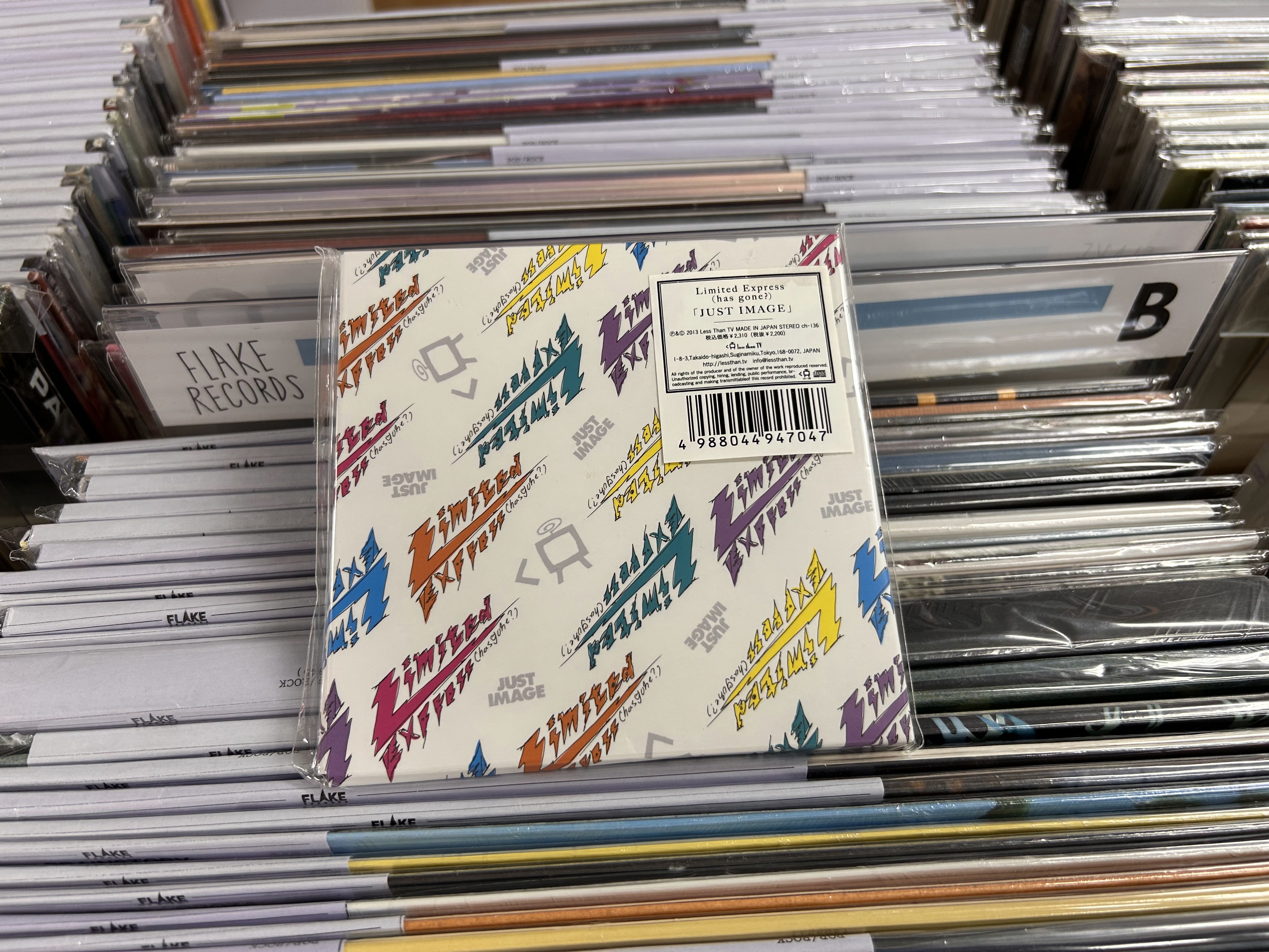 レコード屋 on X: 