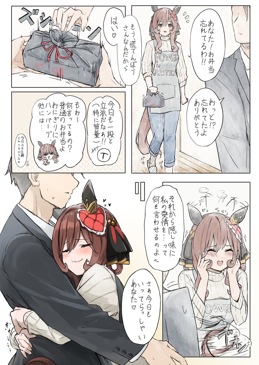 新婚ドンナという幻覚
#24時間でフォロワー何人増えるかチャレンジ