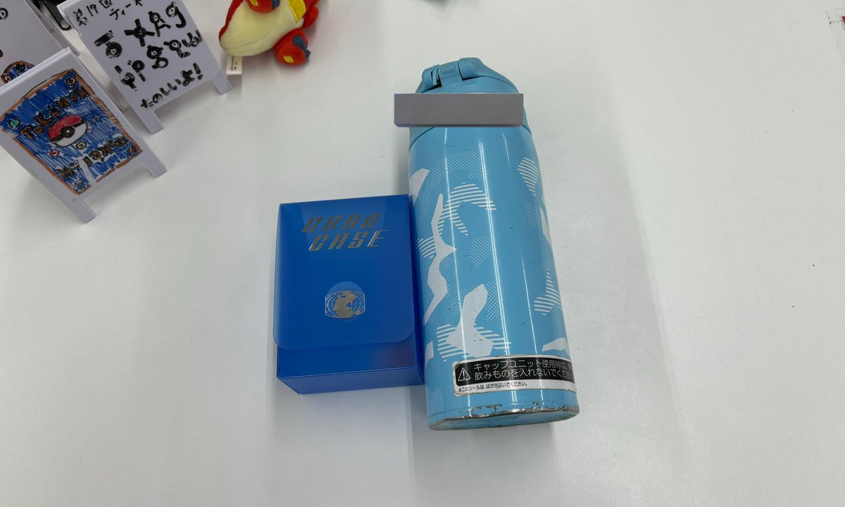 【本日ご参加の皆さまへ】
お忘れ物が2点届いております。
三洋堂トレカ館穂積店さんにお預けしてありますので、お心当たりのある方は店舗までお受け取りをお願いいたします🙇