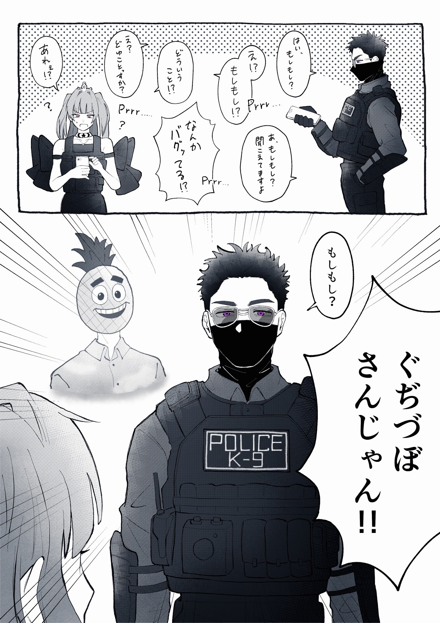 お前 on X: 
