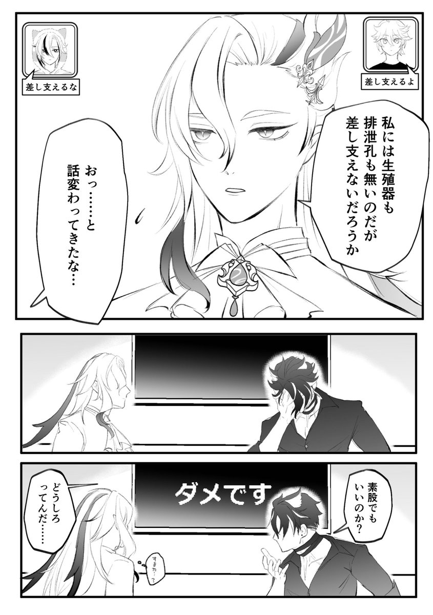 【6/15】新刊サンプル【リオヌヴィ】 4/5 