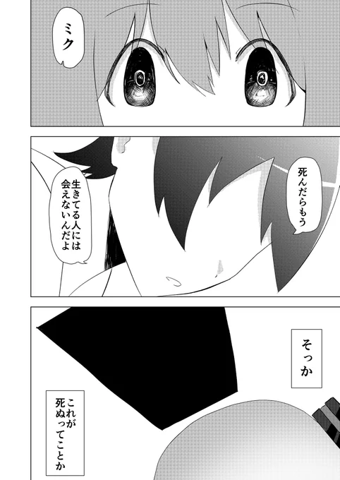 (8/13) 