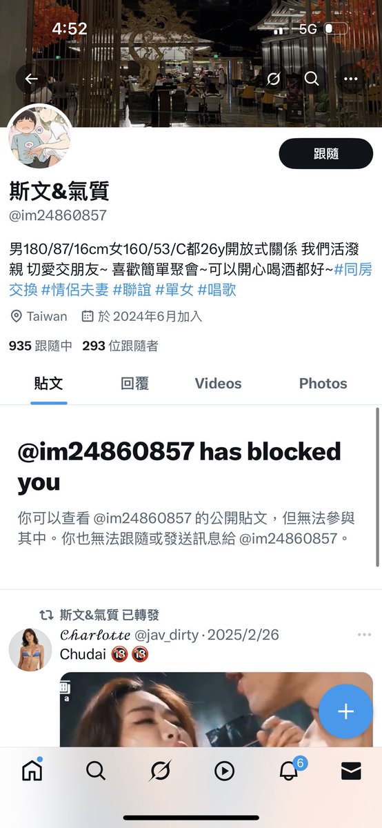 雲林嘉義夫妻 J&Y tweet media