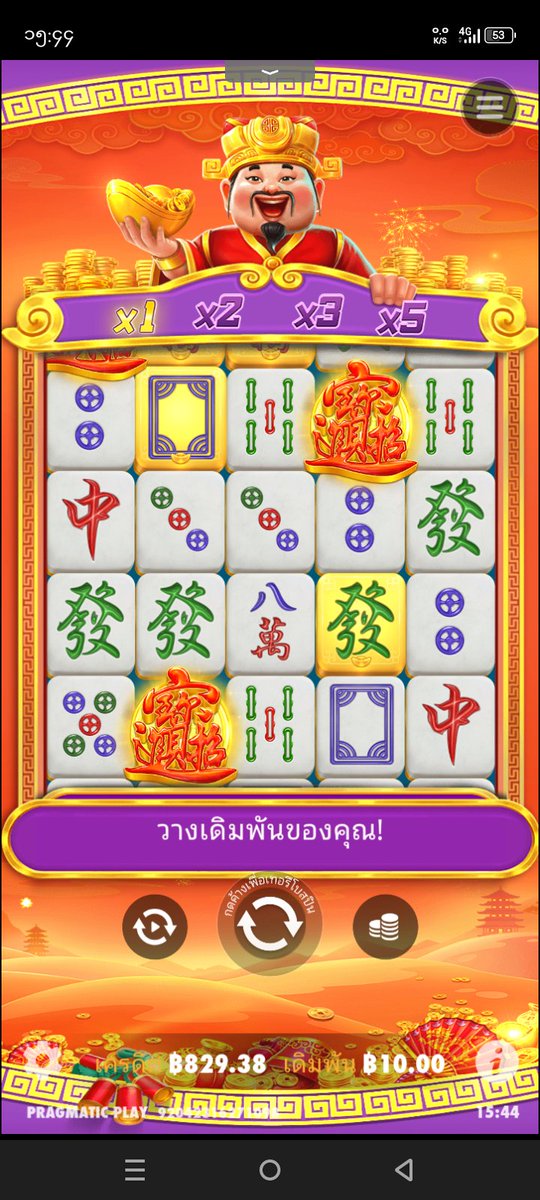 thi_soe4869 tweet picture