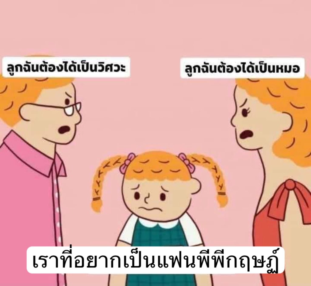 :p:p tweet media
