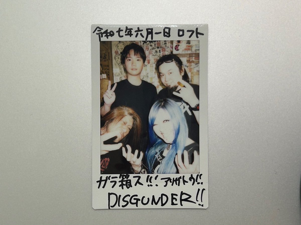 GARAPAGOS___'s tweet photo. ガラ箱ス - GARAFES ANOTHER ROCK FES -vol.01

DISGUNDER
@disgunder

サイン入りチェキを1名様にプレゼント！🔥

★応募方法
①@GARAPAGOS___
をフォロー
②この投稿をRP
〆切：2025年6月20日（金）23:59

感想も #ガラ箱ス へお願いします！ https://t.co/YZrWXmr21o