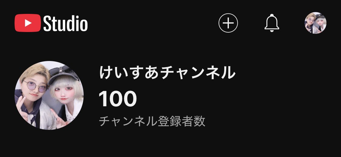 kei37803804's tweet photo. YouTube
100人チャンネル登録
ありがとうございます🥰✨

グダグダな動画
ばかりですが
これからもよろしくお願いします🙇‍♂️

#LGBT
#LGBTQ 
#同性カップル
#YouTuber
#カップルYouTube https://t.co/xUNaXz5qZf