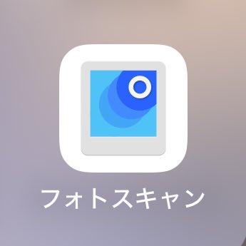 しーの。 next→エコパ tweet media