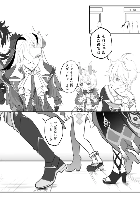 【6/15】新刊サンプル【リオヌヴィ】 3/5 