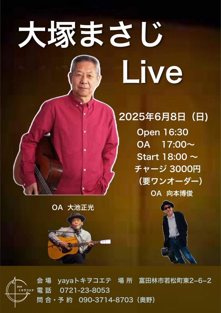 今宵はこちらのイベントを観に♬