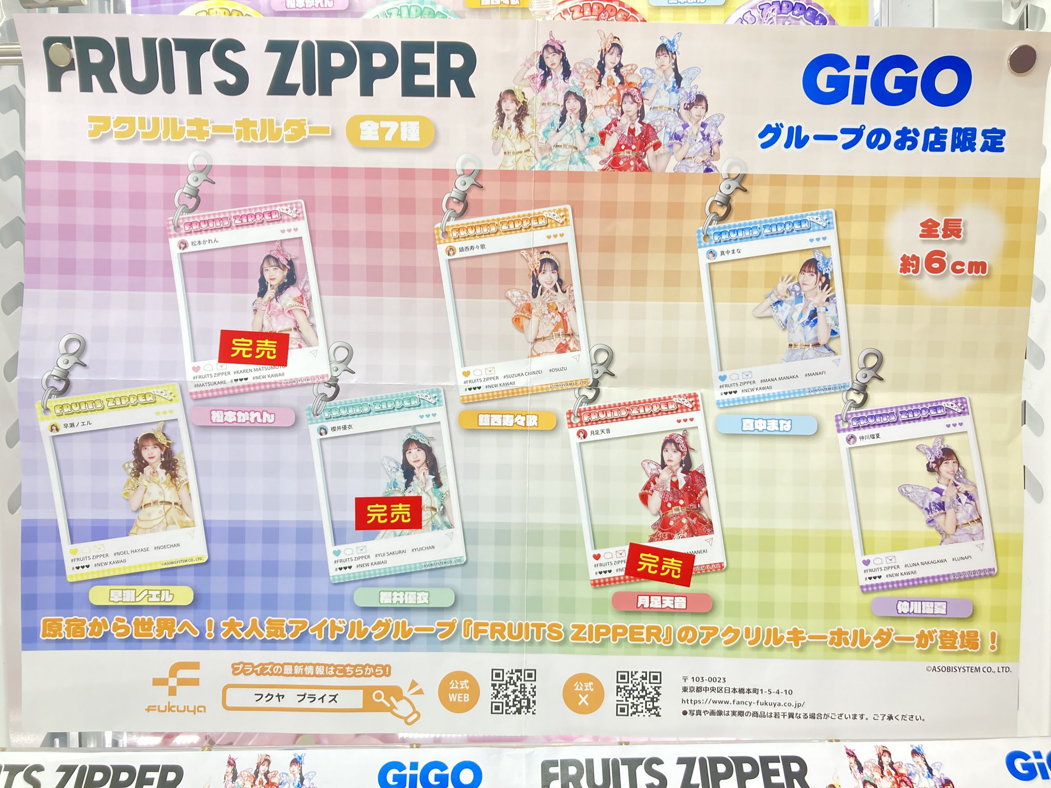 GiGO白河 on X: 