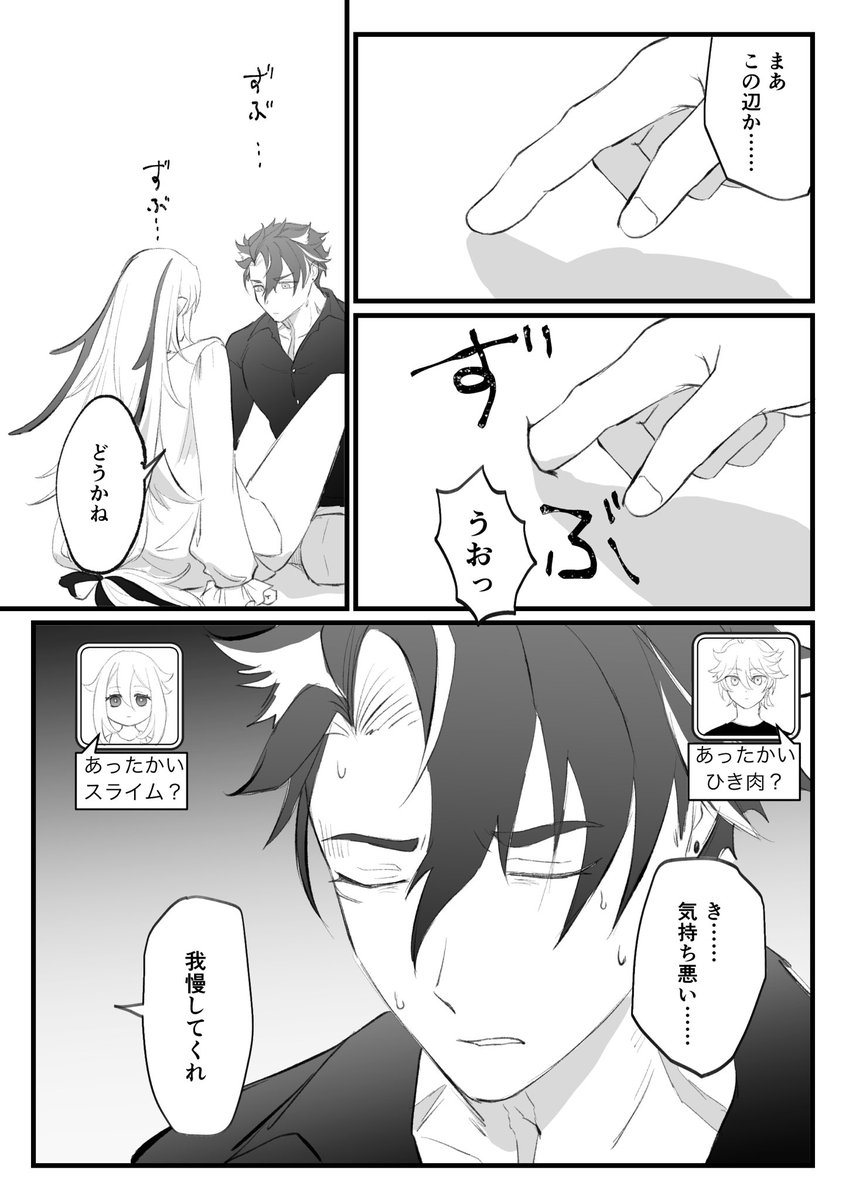 【6/15】新刊サンプル【リオヌヴィ】 5/5 